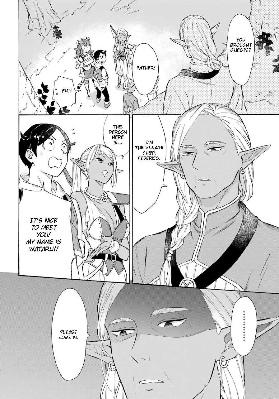 Striving For The Luxury Liner!! ~Get That Rich Isekai Life With A Ship Summoning Skill~ Chapter 15 20